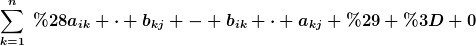 [latex]\sum_{k=1}^n~(a_{ik} \cdot b_{kj} - b_{ik} \cdot a_{kj} ) = 0[/latex]