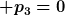 [latex] p_{3}=0[/latex]