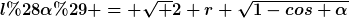 [latex]l(\alpha) = \sqrt 2 r \sqrt{1-cos \alpha}[/latex]